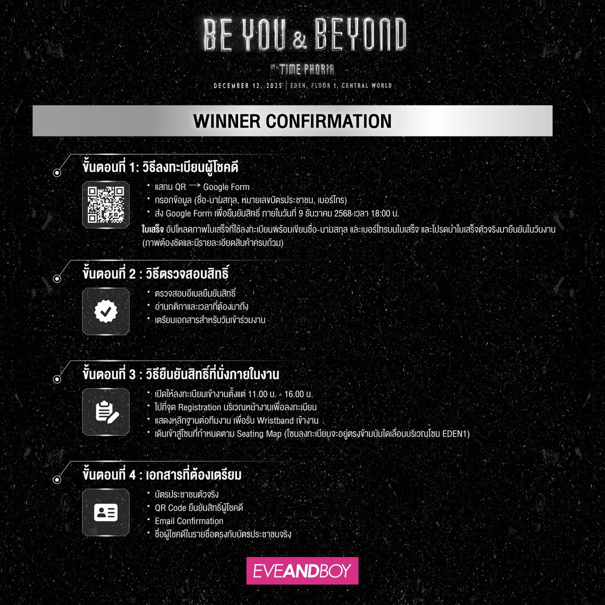 เตรียมพบกับ JEFF SATUR ในงาน
TIMEPHORIA BE YOU &amp; BEYOND 
12 ธันวาคม 2568, ลาน EDEN 1 Central World

มาเจอกันที่ Free Zone แล้วสัมผัสโมเมนต์แบบ Beyond ไปพร้อมกันก่อนใคร

#TIMEPHORIA #BeautyWithoutLimits
#BEYOUANDBEYOND #TIMEPHORIAXJEFFSATUR 
#TIMEPHORIATHxEVEANDBOY