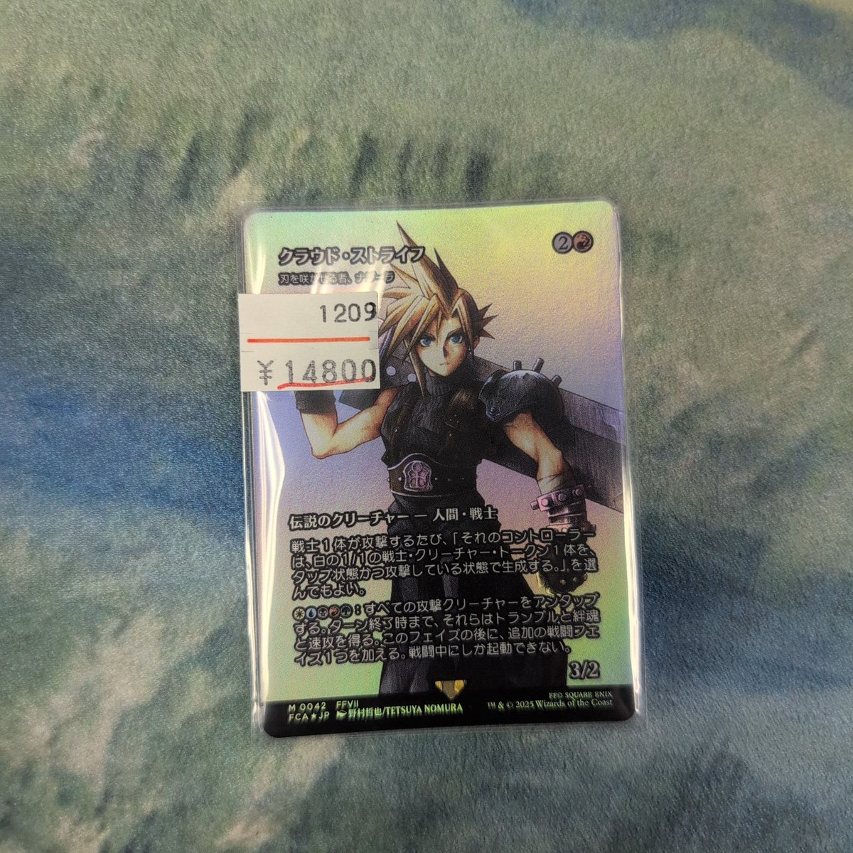 MisMagic入荷情報】 クラウド・ストライフ Foil 14800～ お求めは