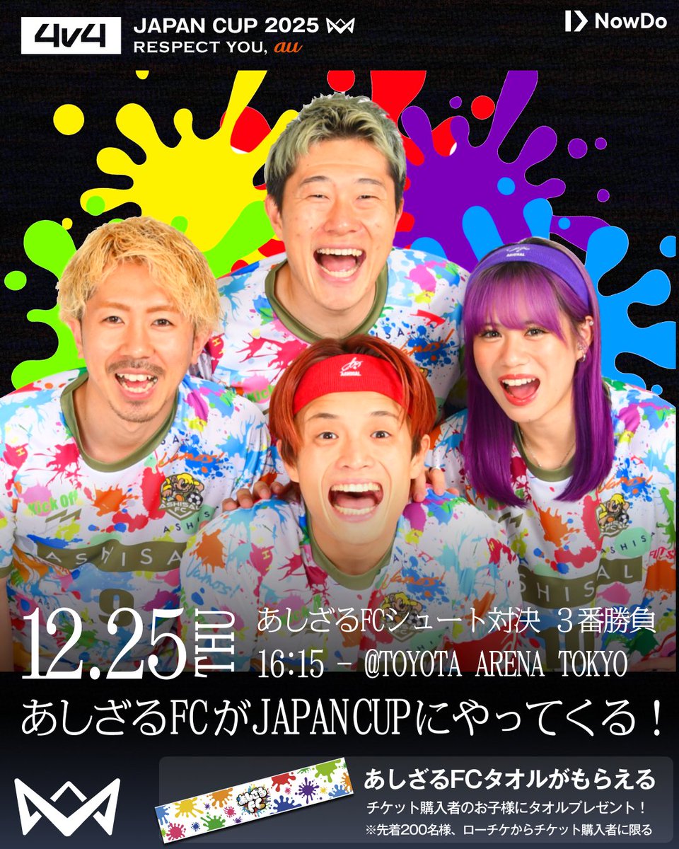 あしざるFC かにゃ (@ashisalfc_kanya) / Posts / X