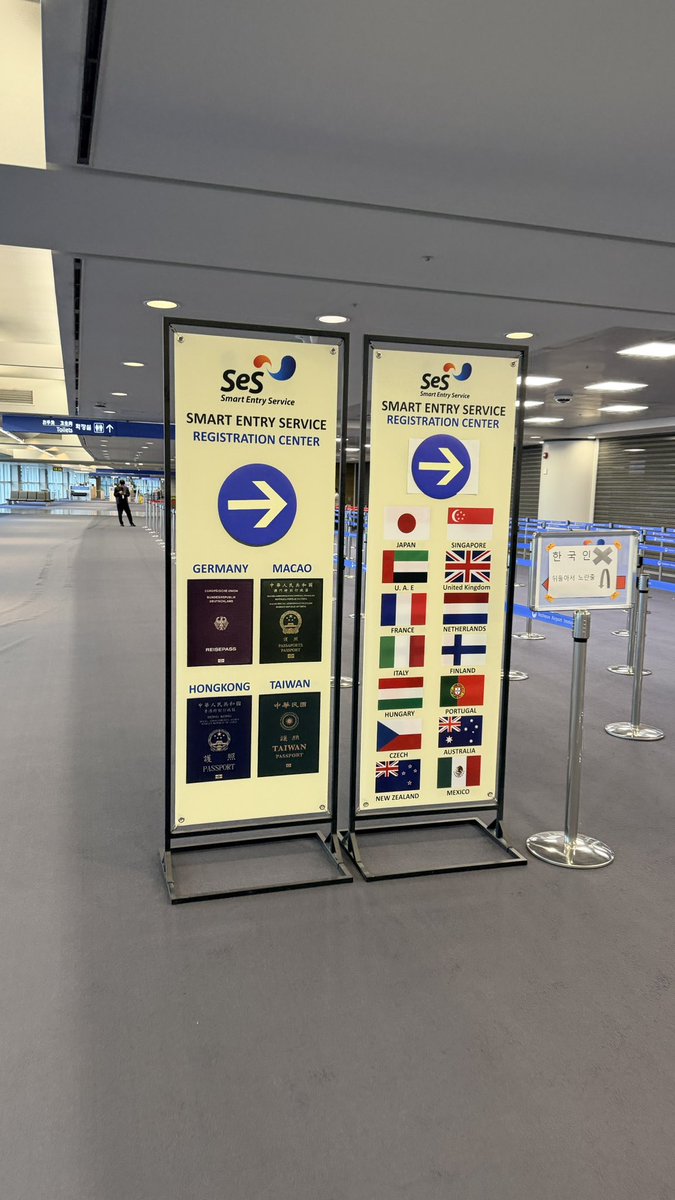travettt's tweet photo. SeS、韓国入国の神スタンダードやん！！！

長蛇の入国列に行かず誰も居ないSeS登録カウンターへ行き、指紋スキャンと顔写真撮影。
所要時間1分。

それだけで��の前の自動ゲートを通れます！！！！！！！！！！！！

ニコニコさんありがとう！！！！！！！ https://t.co/RBk1E9PRe8