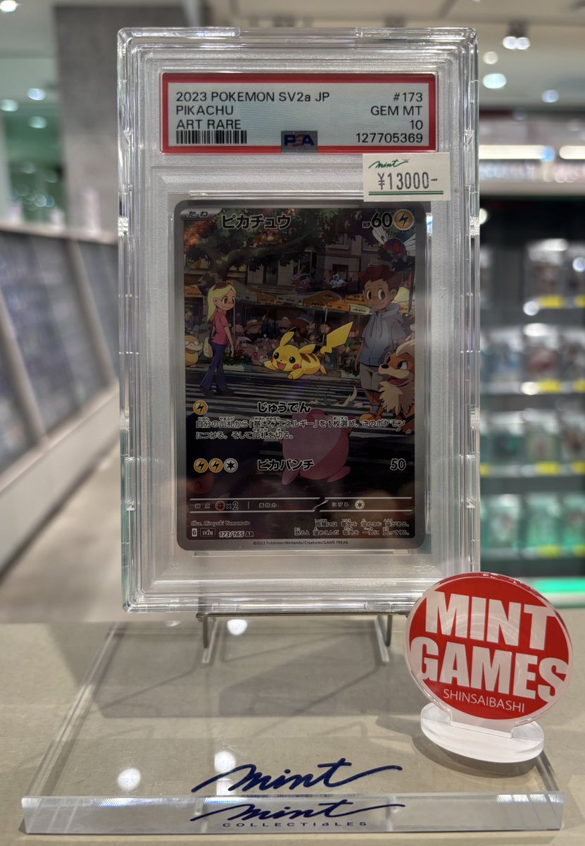 ✨【#ポケカ 入荷情報】✨ #PSA鑑定 コーナー 《レックウザV》PROMO