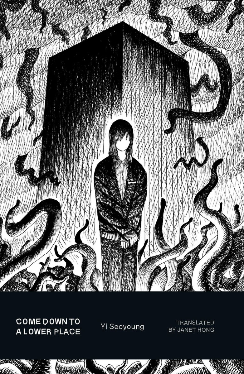 Today's #KoreaBookClub: author John A. Riley on "Come Down to a Lower Place" (낮은 곳으로 임하소서) by Yi Seoyoung (tr. <a href="/JanetHong333/">Janet Hong 홍지명</a>). Part of #Lovecraft Reanimated — perfect for fans of #horror &amp; #scifi.
Full review on #Korea24, KBS World Radio.
#책추천 #영어번역 #이서영