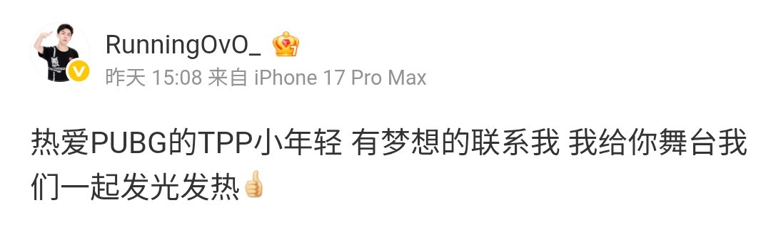 PKL_Info's tweet photo. Running (founder-owner of CTG, CN PUBG streamer/ex-pro, Chaotic) on his Weibo

"Young TPP players that love PUBG and have dreams, contact me! I'll give you a stage, and we'll shine together" https://t.co/QhS9Gu5DcZ