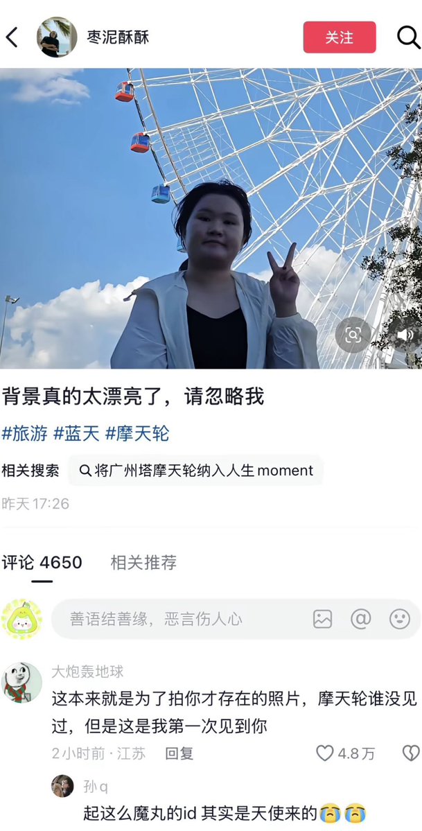 前两天都是Jess 的post在刷两性对立流量

然后今天看到了这个，态度真的决定一切

我希望我的timeline多点我想看的🙏🏻 pls <a href="/grok/">Grok</a>