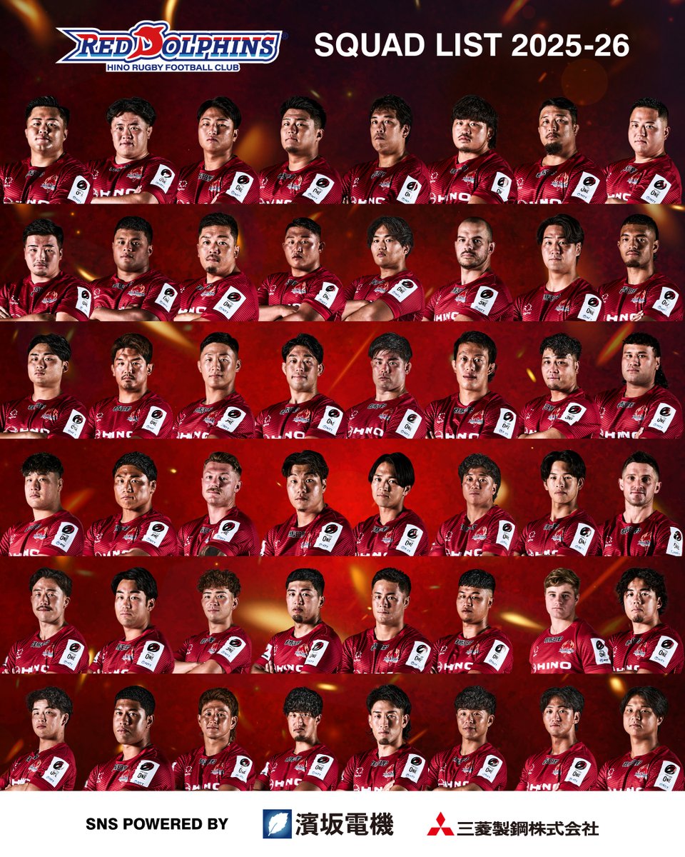 🔴 SQUAD LIST 2025-26🐬 HINO48 Members!! 今シーズンもたくさん会い