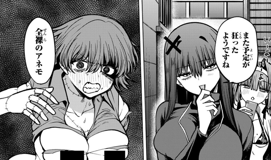 第30話、更新!!!

全裸のアネモ、一転窮地に!!
かわいいね。

https://t.co/UazJpiAaI2 