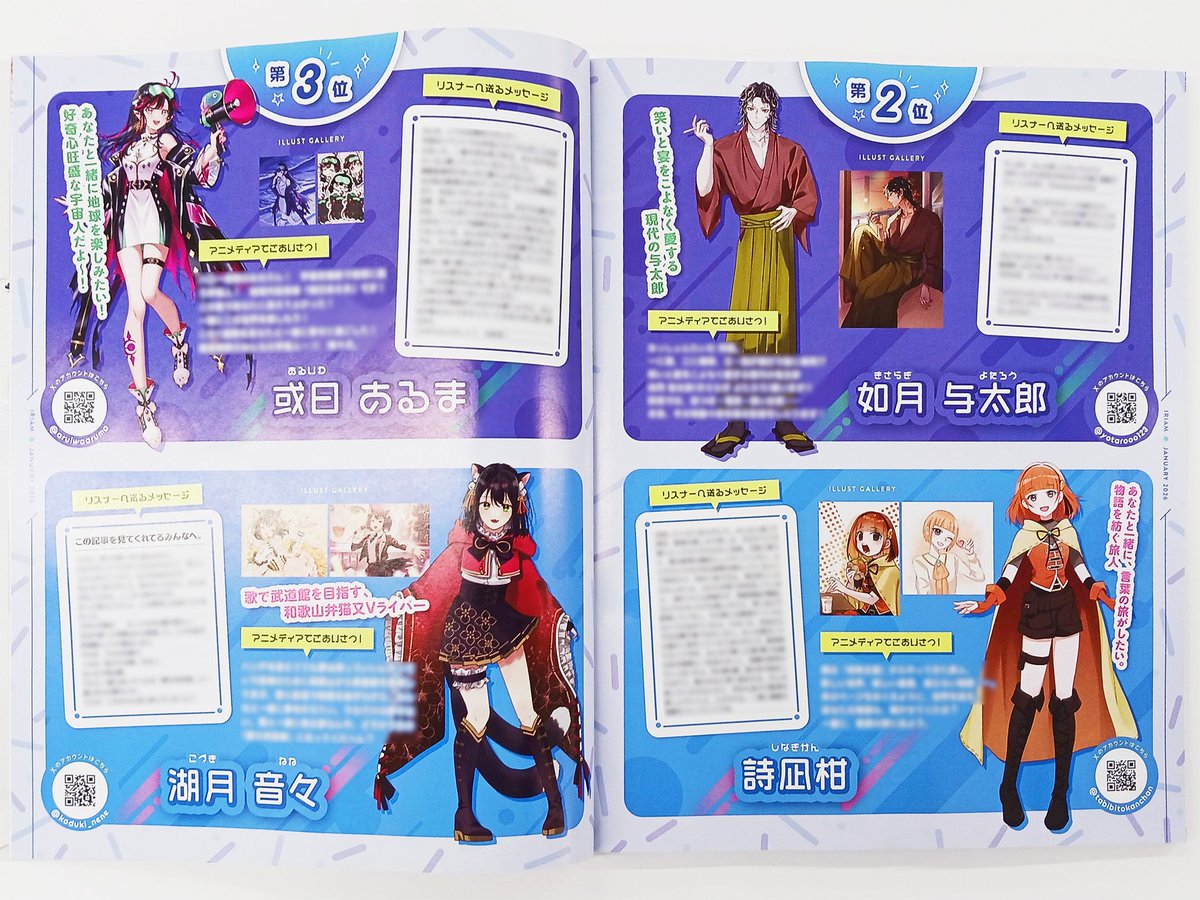 アニメディア編集部 (@iid_animedia) / Posts / X