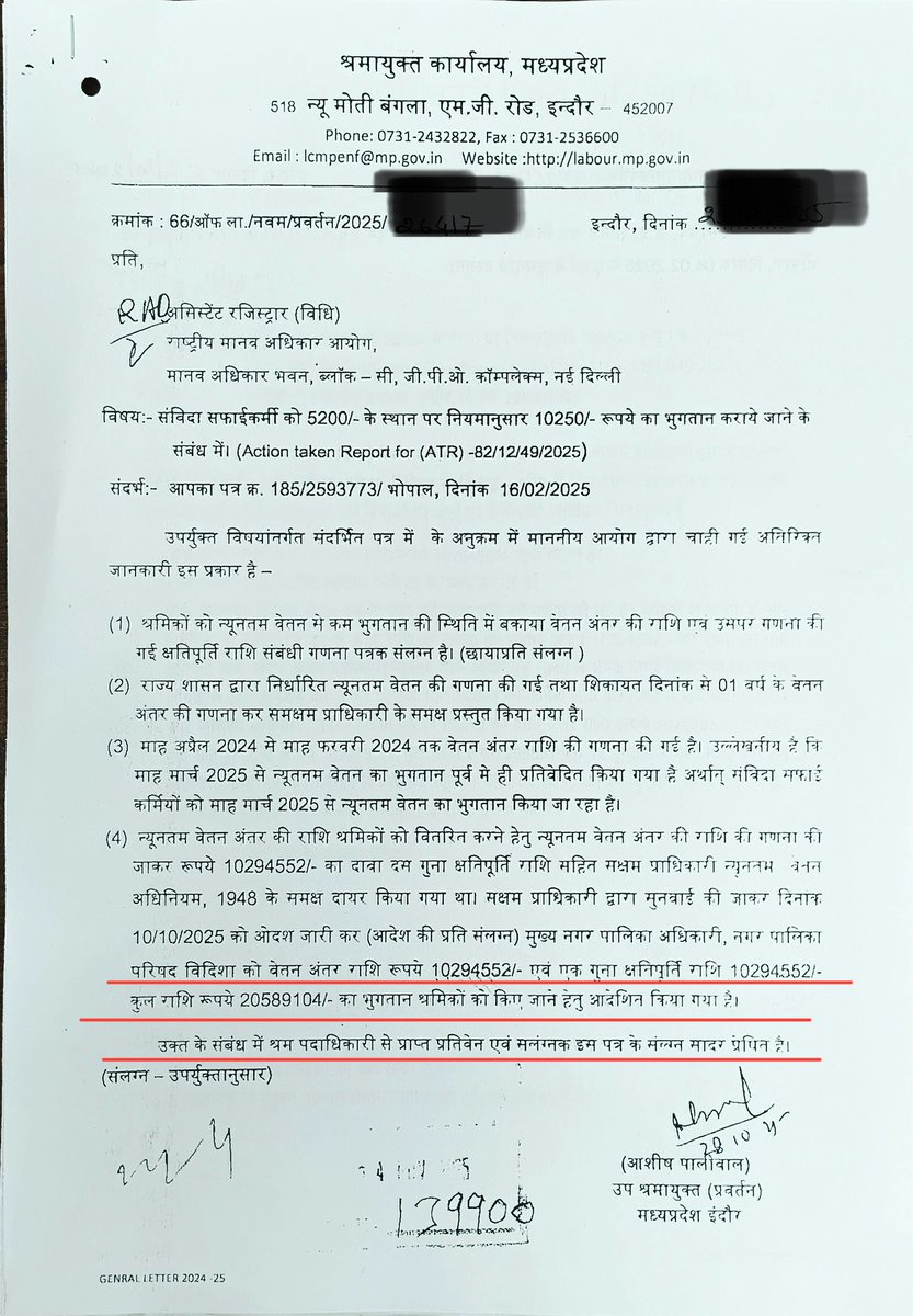 KanoongoPriyank's tweet image. अंतर्राष्ट्रीय मानवाधिकार दिवस पर सार्थक परिणाम!

मेरे गृहनगर विदिशा की नगर पालिका में वाल्मीकि अनुसूचित जाति के 163 भाई-बहन पिछले एक दशक से न्यूनतम वेतन के आधे पर काम कर रहे थे—यह शोषण की पराकाष्ठा थी।

मेरे संज्ञान और निरंतर फ़ॉलो-अप के बाद उन्हें न्यूनतम वेतन मिलना शुरू हुआ।…