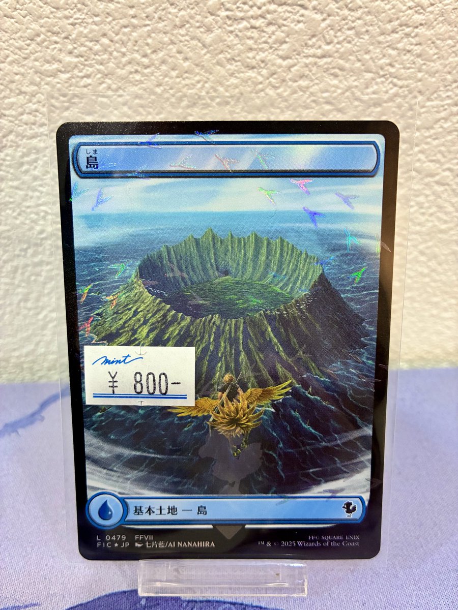 商品情報】 チョコボトラックFoil基本土地、各種入荷しました✨ 店内