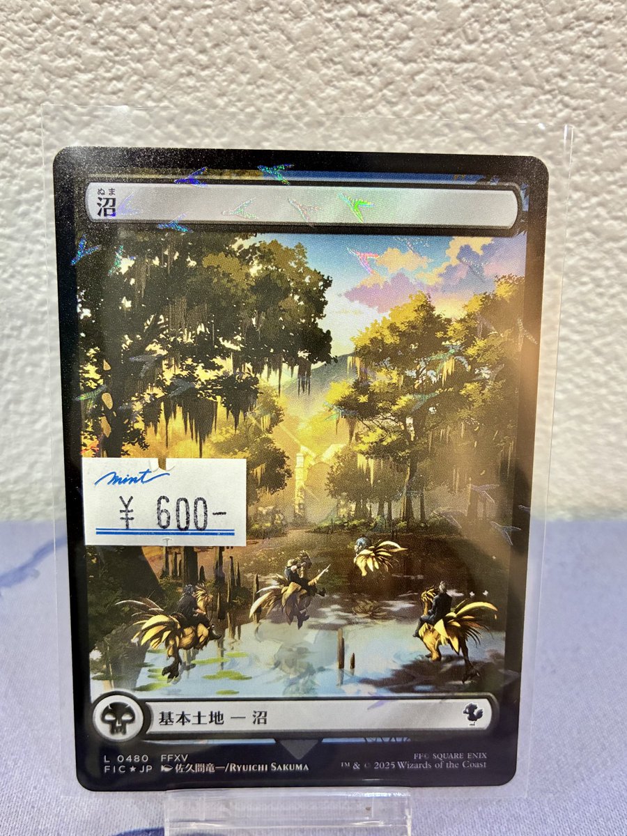 商品情報】 チョコボトラックFoil基本土地、各種入荷しました✨ 店内