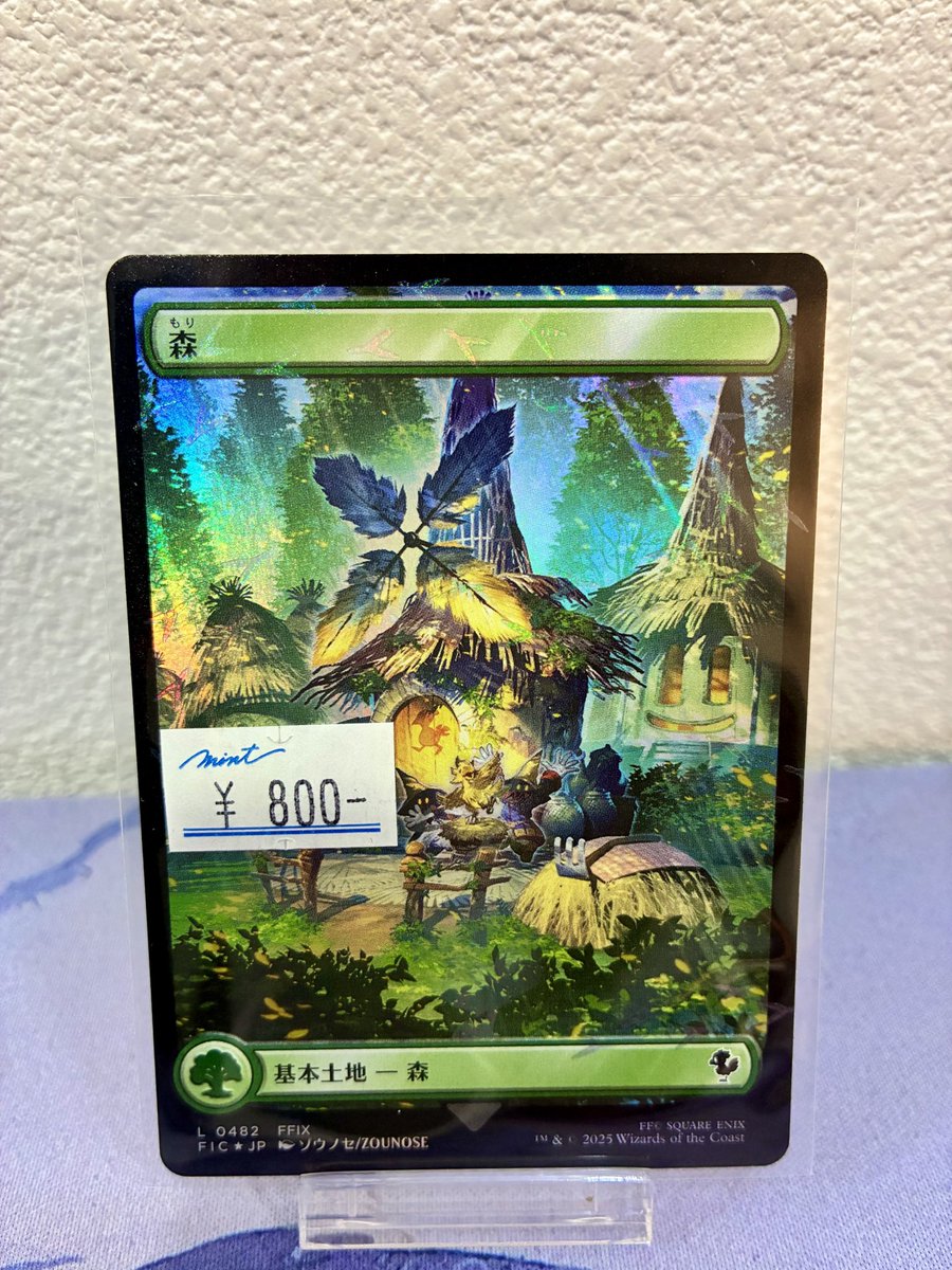 商品情報】 チョコボトラックFoil基本土地、各種入荷しました✨ 店内