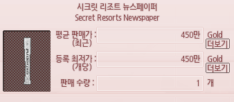 ████ tweet media