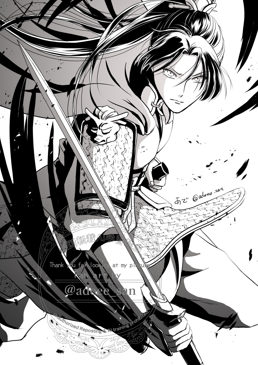 今年も残りわずかなので今年一番伸びた絵を貼る 影に色つけた