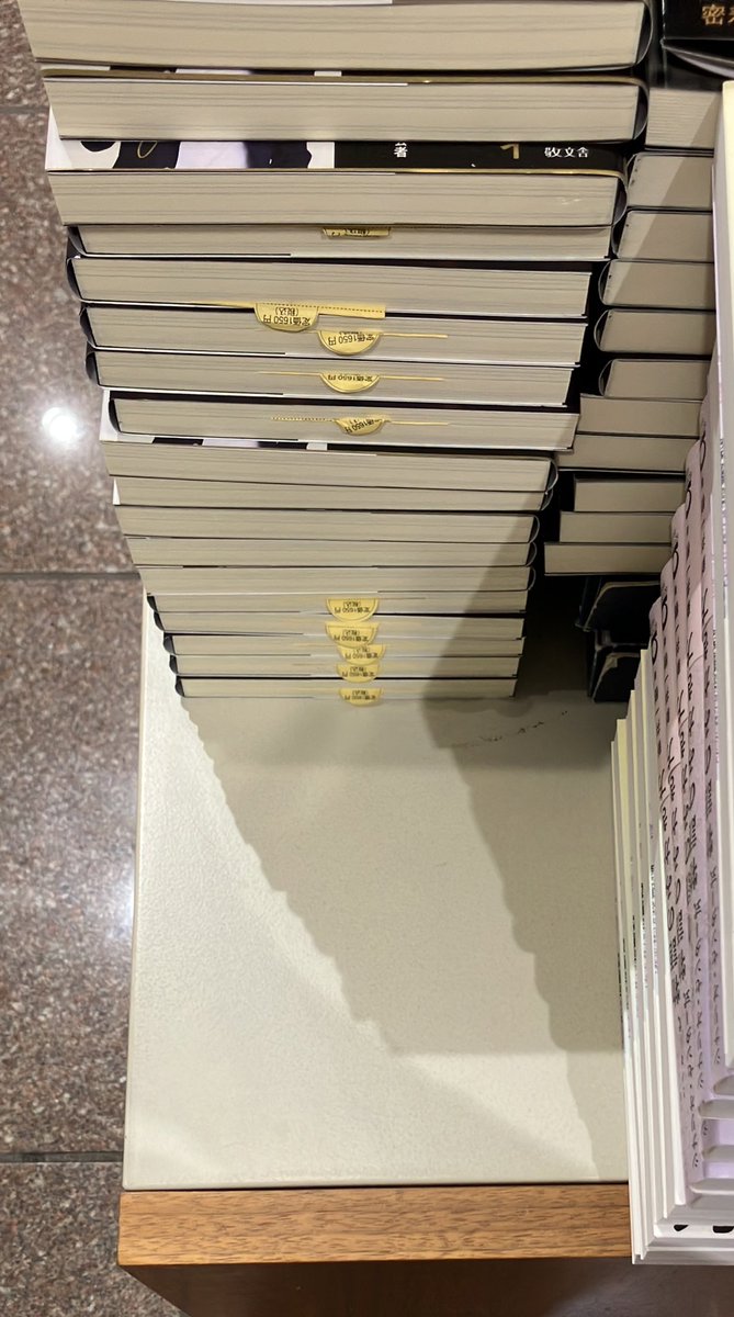 3F芸術書】『松本隆と風街さんぽ』サイン本完売いたしました。たくさん