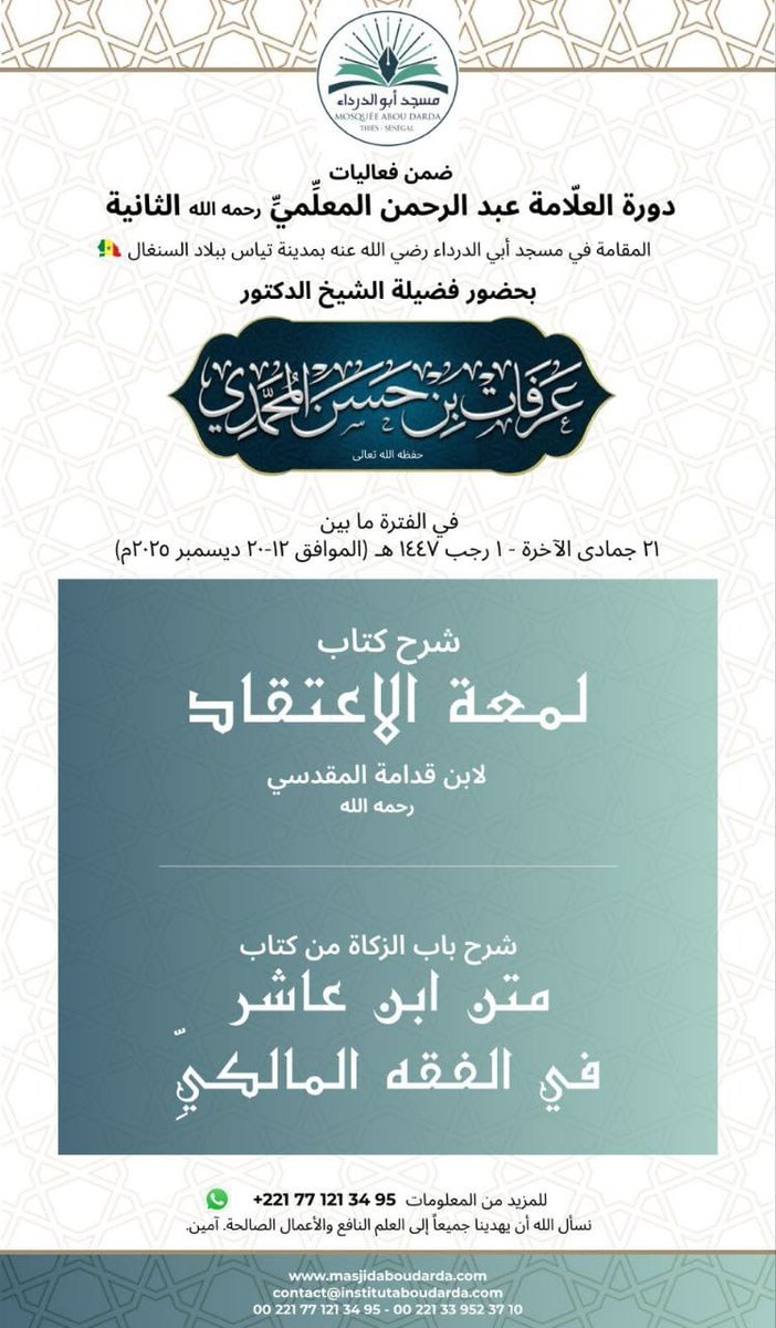 Ar-risaalah Publications tweet media