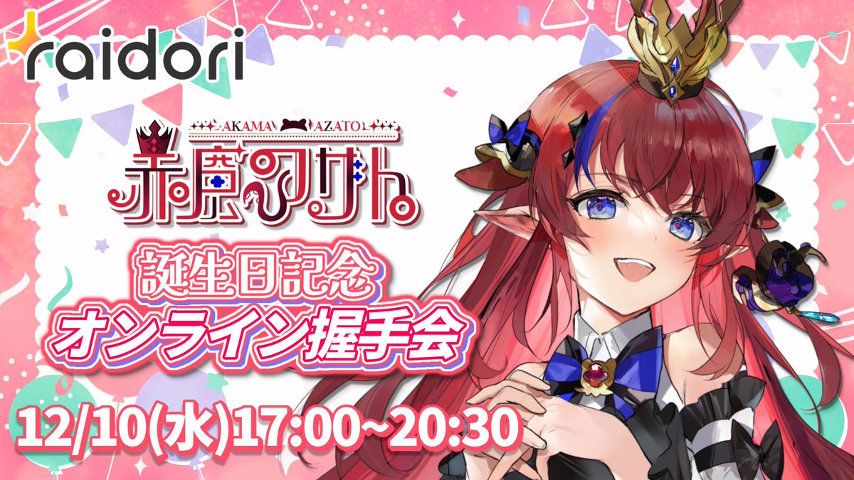アナ@購入者様プロフ必読様 📣＜アナウンスです！ 19:45～20:00までの間、10～15分間ほど 少しだけ
