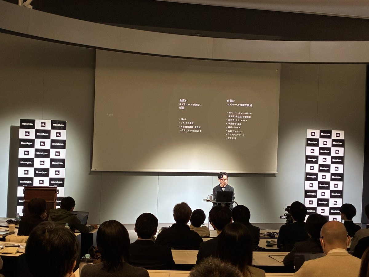 Monotype.｜日本公式アカウント tweet media