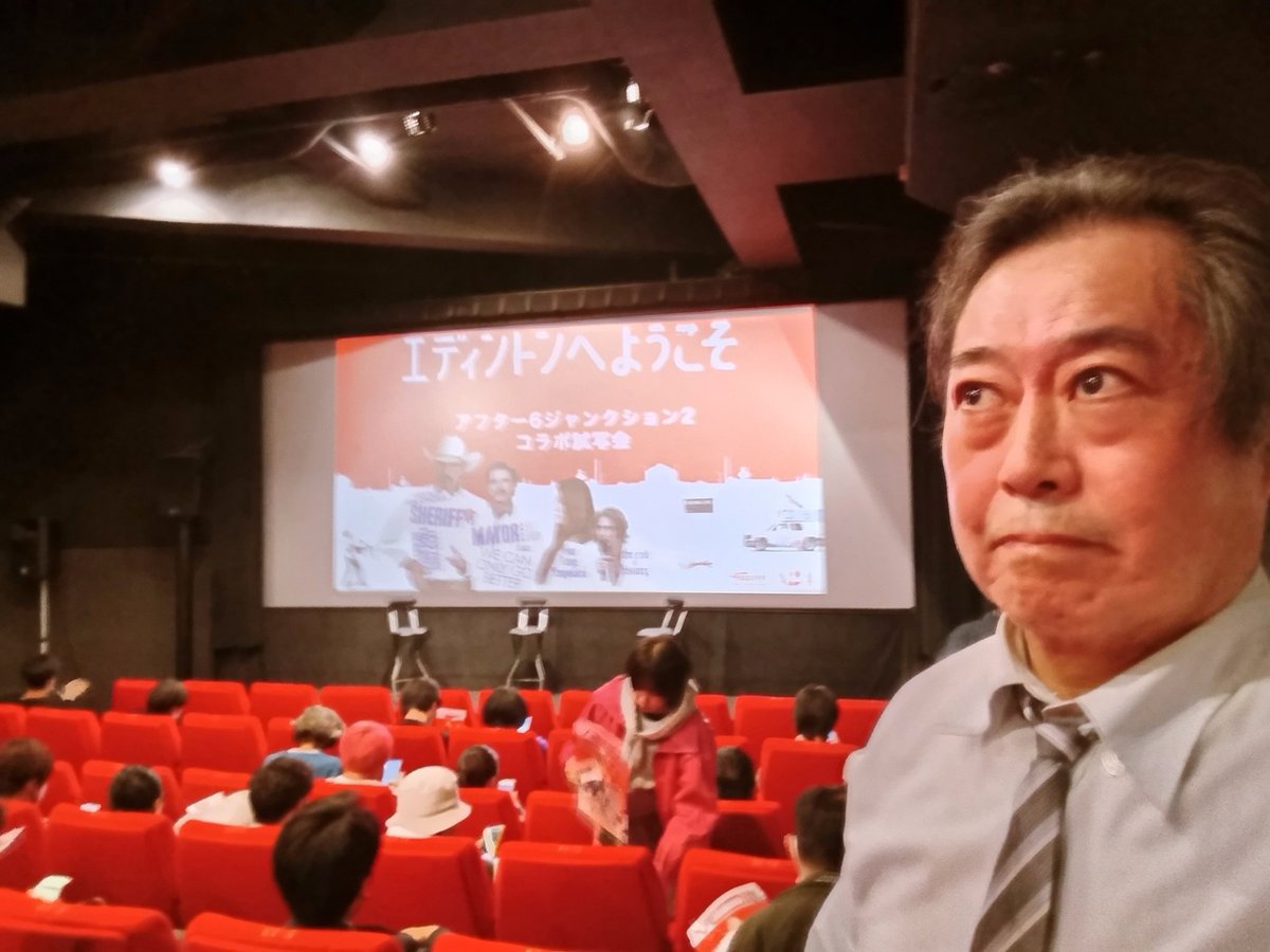 a1koiso's tweet photo. 「#エディントンへようこそ」
#アフター6ジャンクション　コラボ試写会、
#ライムスター宇多丸 師匠、#宇垣美里 さん､映画ライター #村山章 さんのアフタートークつき、のはなし、つづきです。
「#ミッドサマー」「#ボーはおそれている」などの、#アリアスター 監督。いい歳した人間こそ、観たほうが https://t.co/4CZr2nRz0k