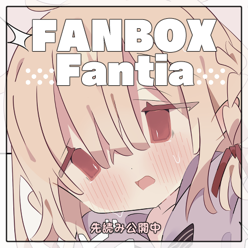 【先読み】
ハプニングが沢山起きる灯ママ 