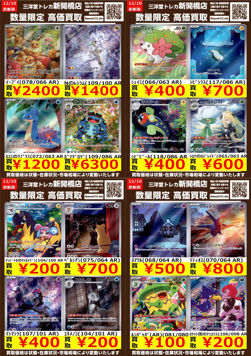 プレメモ AKB0048 プレミアムレア 13枚セット まとめ売り プレメモ AKB0048 プレミアムレア 13枚セット まとめ売り プレメモ