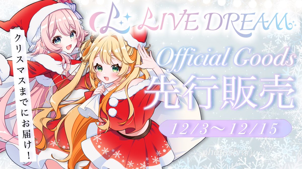 全部セット完売しました！✨ たくさんご購入いただき誠にありがとうご