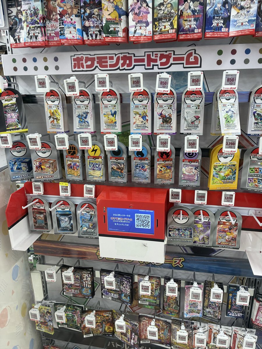 メザポケ (@E6JD2QFVHCeLFWo) / Posts / X