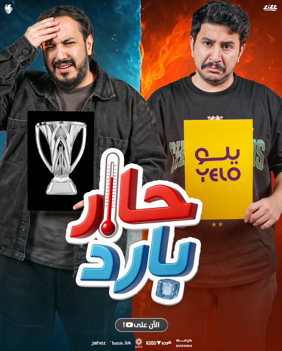 عبدالعزيز الصميلي 🇸🇦 tweet media