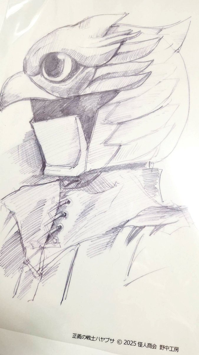 大変お待たせ致しました！

無事ラミネート加工された複製画も納品され、原画も額に納めまして

本日一斉に送付させていただきました！

どなたに原画が届いて、どなたに複製画が届くか？は届いてからのお楽しみです😁