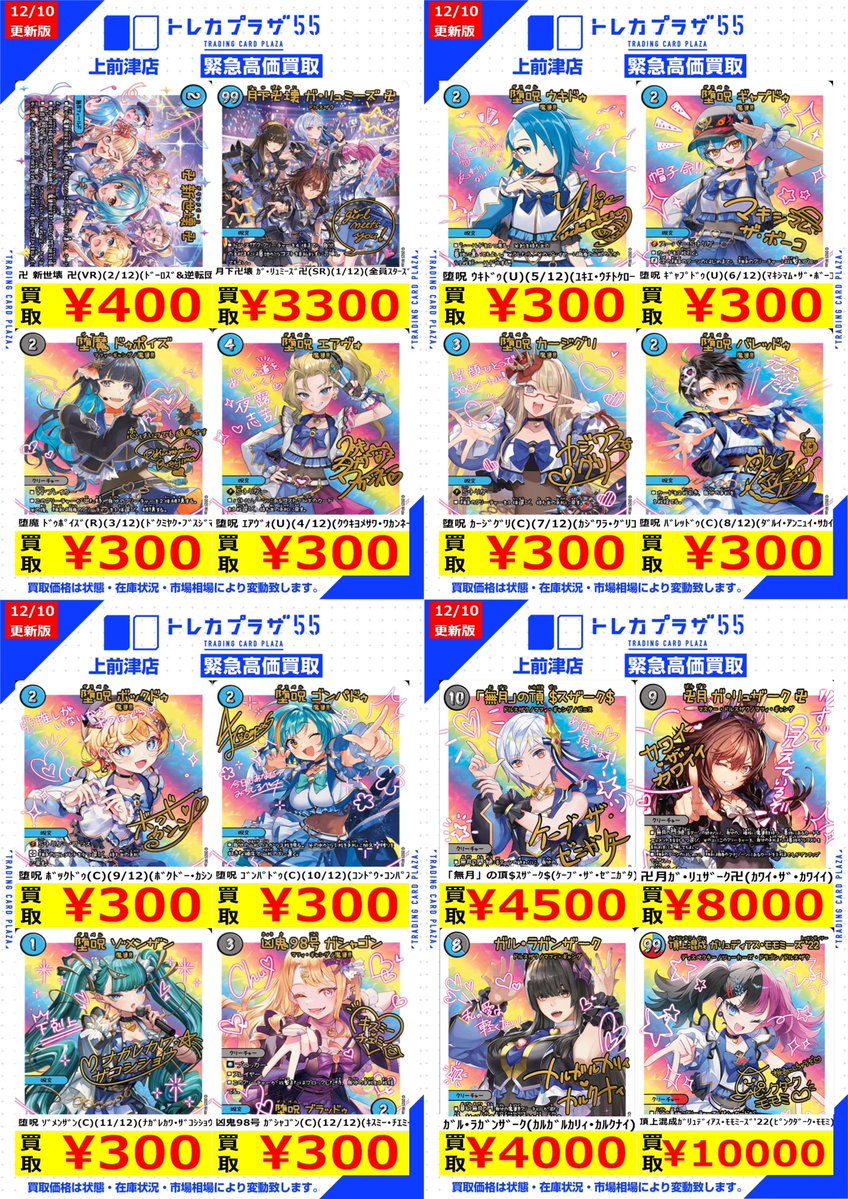 レディースまとめ売り大量　色々　お買い得 レディース まとめ売り - メルカリ