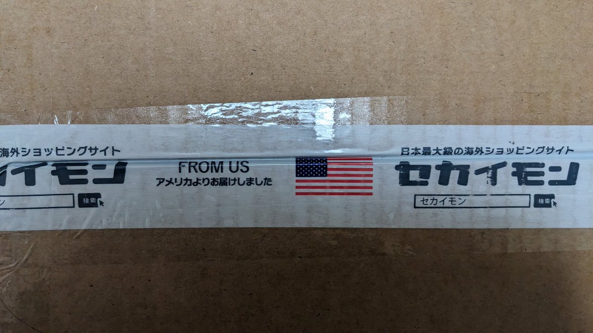 HideyukiC's tweet photo. 久々セカイモンから部品調達っ🇺🇸
左インナードアハンドル&amp;左アッパーアーム‼️もちろんUS社外品‼️
....この辺りのCE1アコードワゴン部品も国内じゃ調達無理😓
#ebay
#イーベイ
#sekaimon
#セカイモン
#OEM
#USHONDAGENUINEparts
#HONDAGENUINEparts
#アコードワゴン
#CE1 https://t.co/1zCc97Qspx