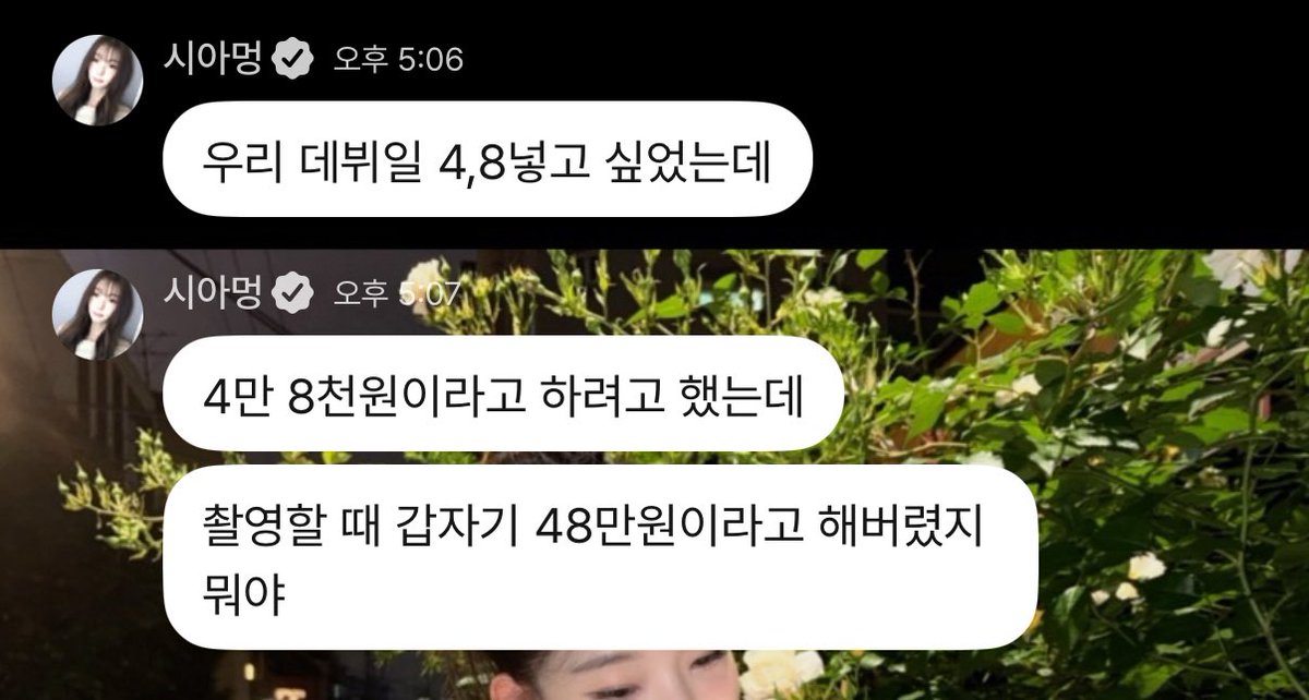 ㅈㅉ 웃기고 ㅈㅉ 귀엽네