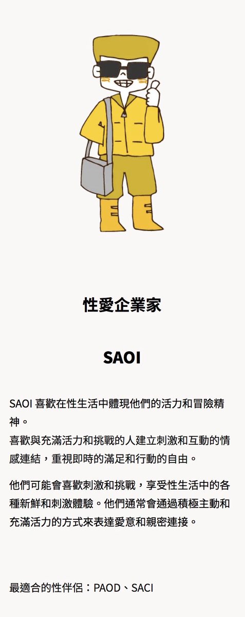 ooopenlab.cc/quiz/CJsT94nAJ…