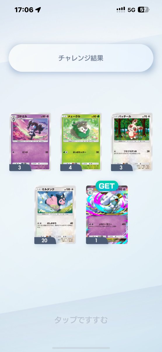 プリン@I⭐️STARMAN (@YNFO3XcRWK53Bhp) / Posts / X