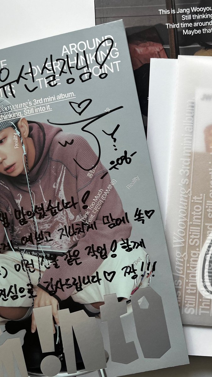 251210 장우영 "I'm into" ALBUM 
Graphic Design 실장님 인스스