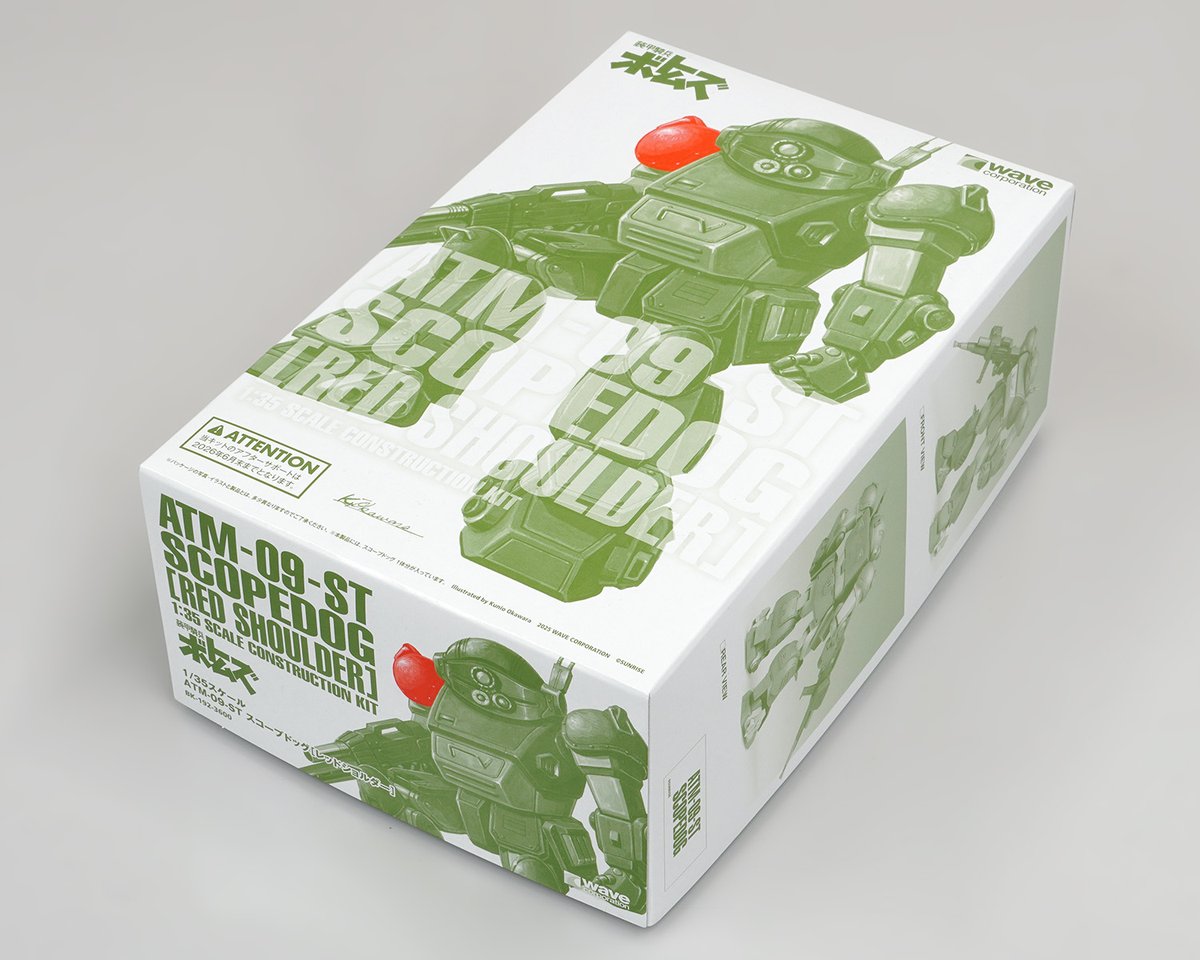 装甲騎兵ボトムズ』公式 (@votoms_official) / Posts / X