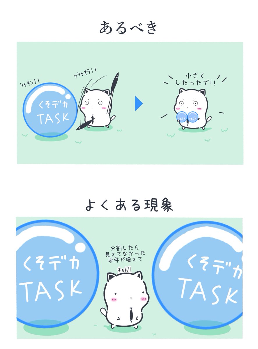 Post by 鬼魔人@はしゃぐ黒幕 on X: (OwO)今これ