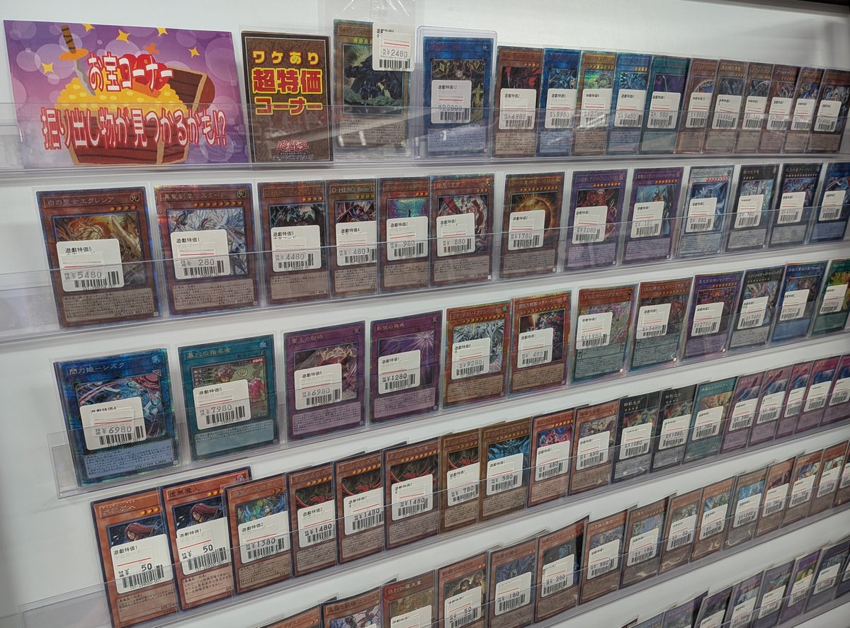 遊戯王　まとめ売り　フルコンプ　コレクション 1212_yugi_4.png