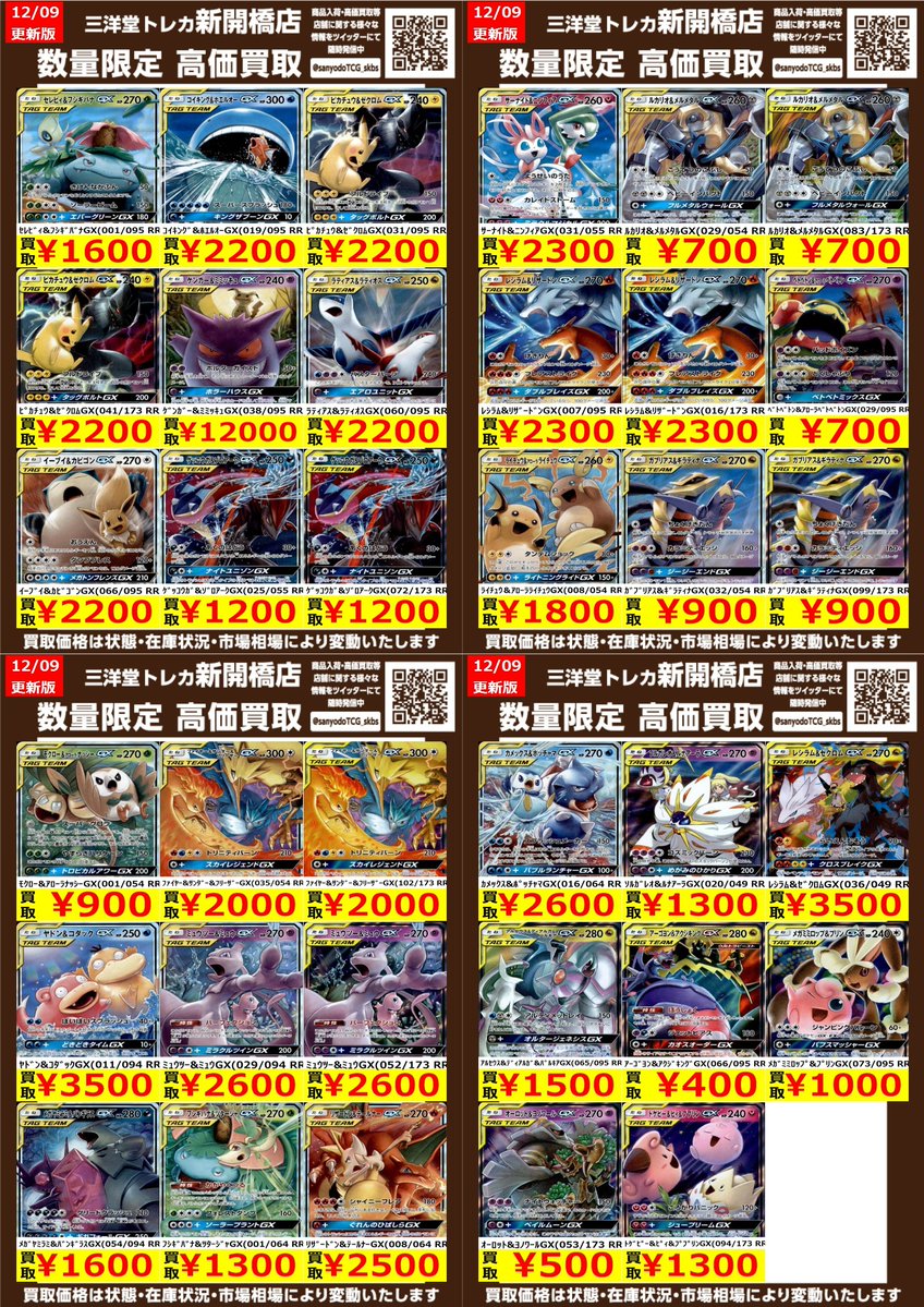 【まとめ買い】２点 tk-728615_1.jpg