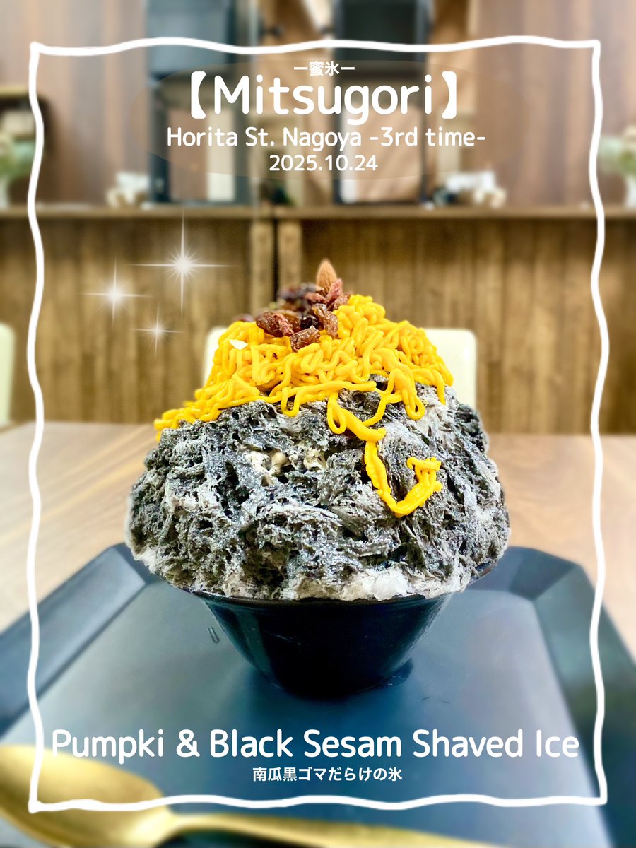 2025.10.24 【Mitsugori】 Horita St. 10min.walk Nagoya ⚫︎Pumpki