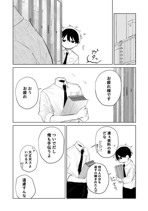 虎太郎(@K0TAR0o0) さんのマンガ一覧 | ツイコミ(仮)