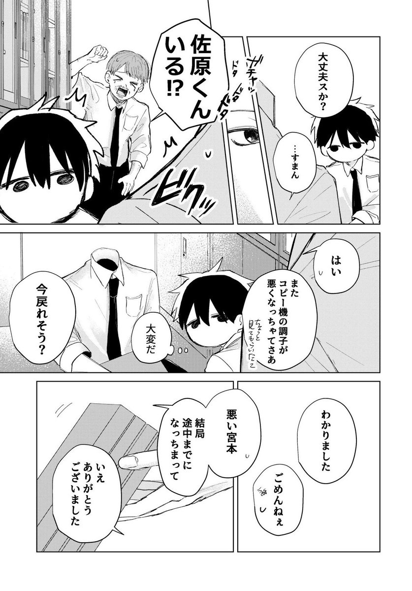 Post by 虎太郎on X: 3/3