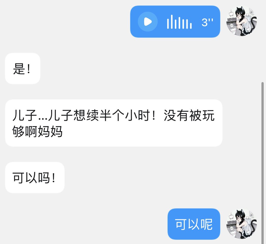 jiang35399's tweet photo. 🐶共一个半小时的语音单，由于亲妈太美声音太好听下单一小时后又续了半小时～，被亲妈照片轰炸了～🩷一共20多张，全都是不重复精准打击白袜xp～
^所有调教的图都是自己拍摄，从来不发网图哦～不论图文、语音条、连麦，视频都会掉落多多的照片^
#女S #白袜 #语音控喷 #榨精 #少女音 #洗脑 #御姐音 https://t.co/CMRkET1aFL