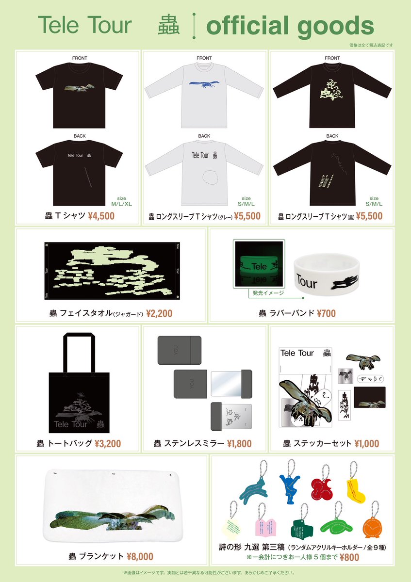 Tele (@KitrTele) / Posts / X