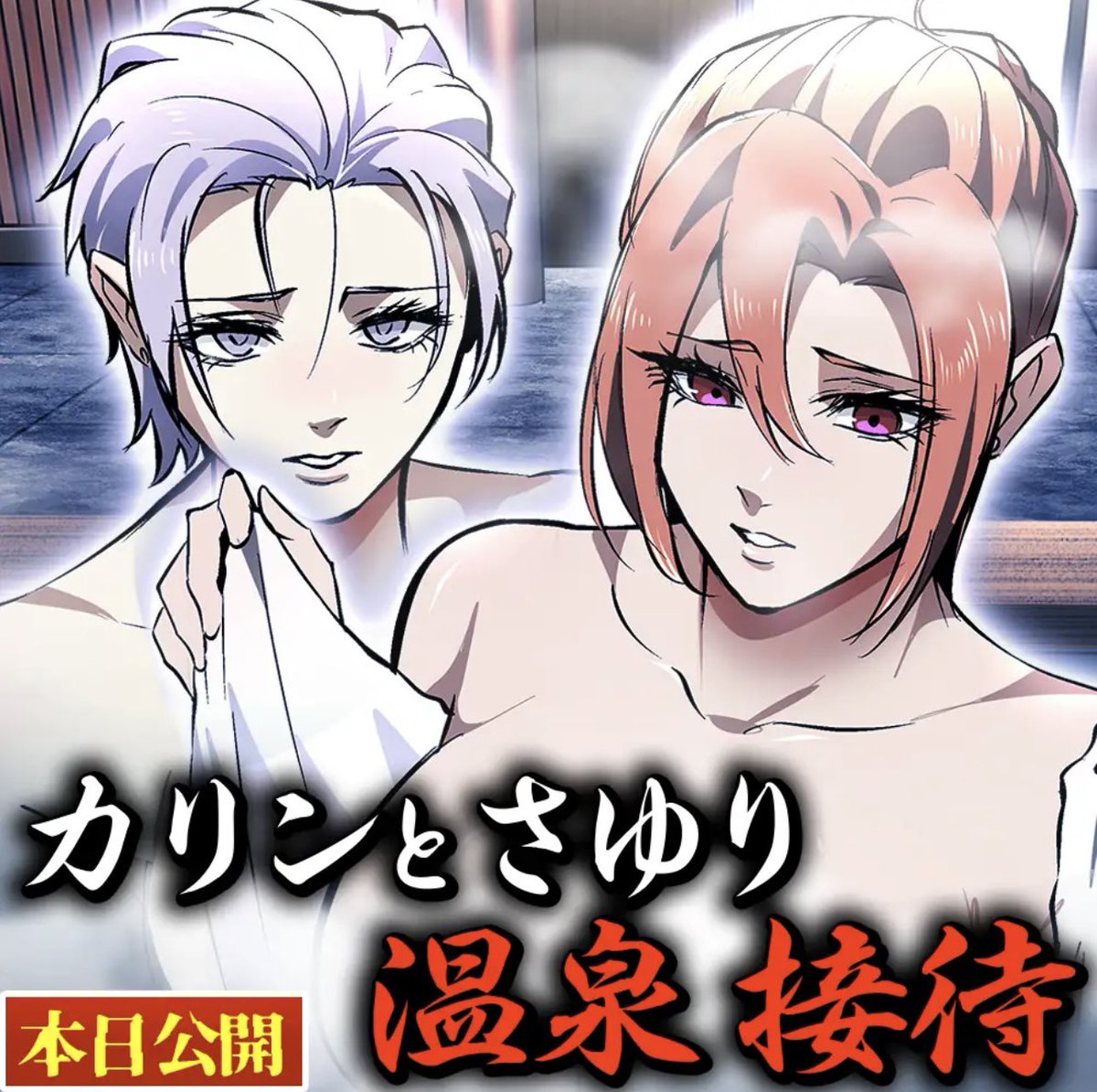 😳😳😳 #ヒューマンバグ大学