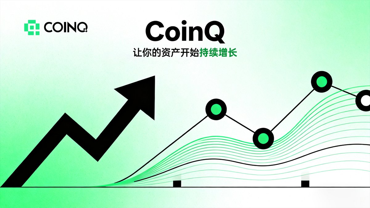 CoinQ华语 tweet media