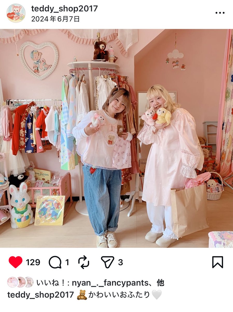 激かわ店内のTEDDYさま🐻💕
土曜日はフリー入店💕もちろん入場無料！

いつもはご予約制のお店にも
お気軽に遊びにいらしてください💕
かわいいお写真もいーっぱい撮れます🧸

12/13土　12-17時
TEDDY BEARS
東村山市久米川町2-9-21
東村山駅東口徒歩18分orコミュニティバス8分

💕出展💕
<a href="/Spank_love/">Spank!</a>