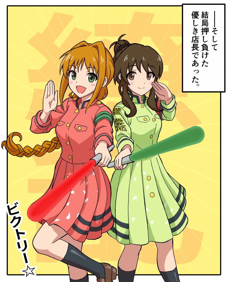 異次元フェスの後日談~ポジパ編~（2周年なので）
#日野茜 #高森藍子 #本田未央