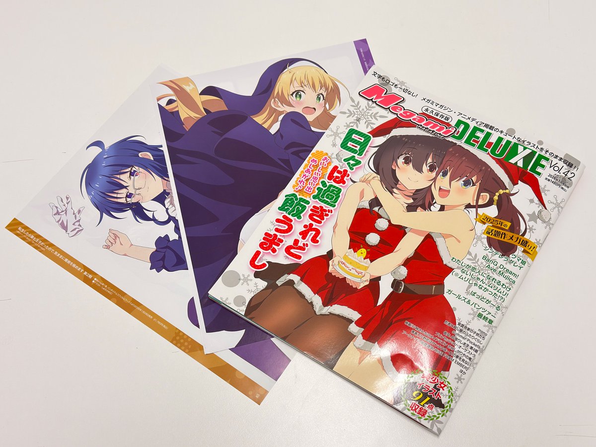 追加あり追加検討中 COSAJIMI姫さん専用 メディア情報】 現在発売中の #メガミマガジン DELUXE Vol.42にて #第