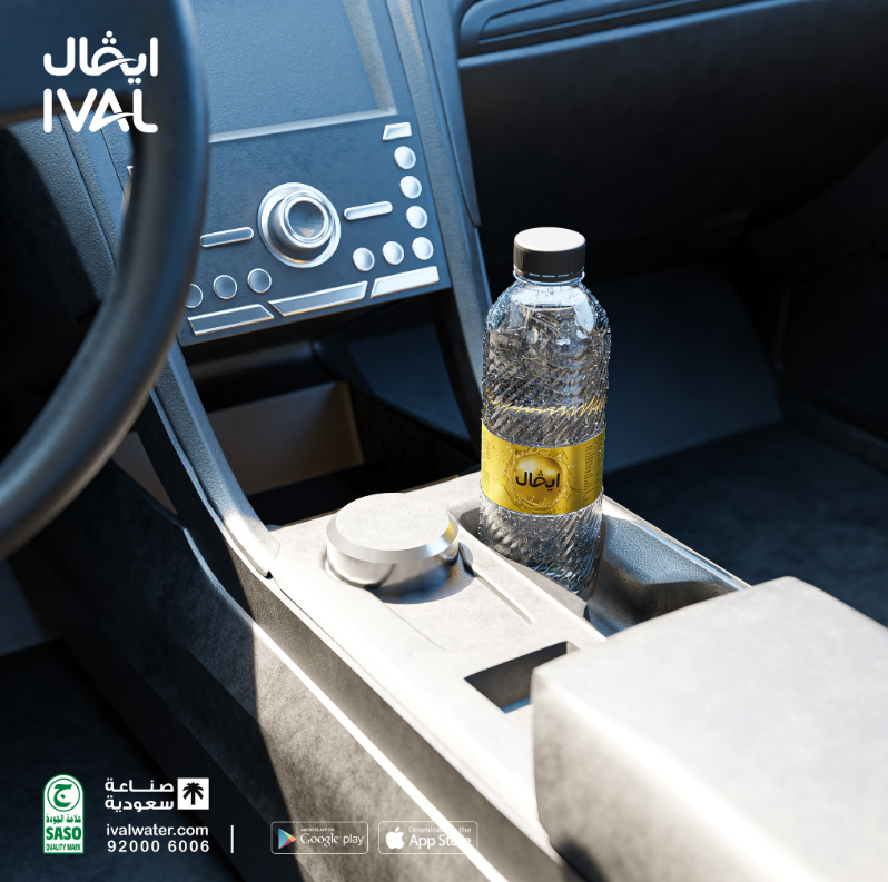 وين مارحت #مياه_ايفال خلها معك
ترويك وتجدد نشاطك 💛

#صناعة_سعودية_بتقنية_المانية