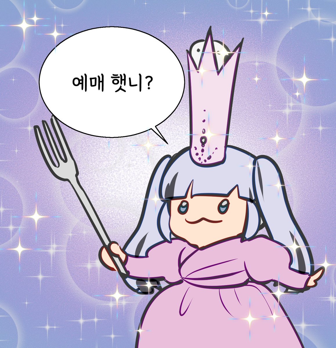 이제 공연이 2일밖에 남지 않았습니다.